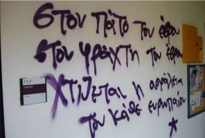 frontex4