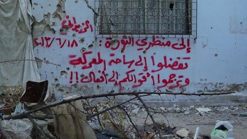 zabadani-photo