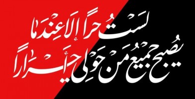 syria-bakunin